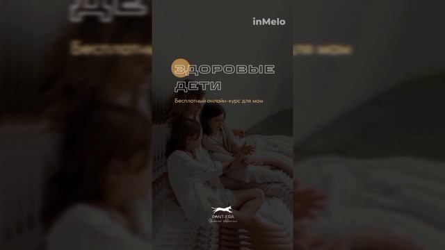 Марафон "Здоровые детки" смотреть онлайн