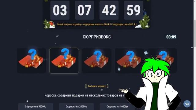 САНС ХОЧЕТ ЛЯШКИ ФРИСК - КОМИКС!МИКС Undertale Deltarune - №13 смотреть онлайн