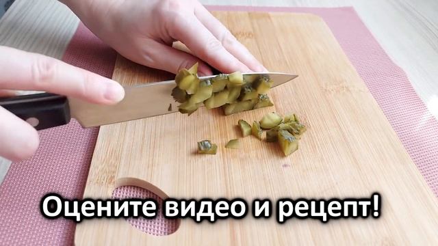 Моя бабушка готовила вкусный винегрет именно так! Фирменный рецепт. Быстро, легко и вкусно смотреть онлайн