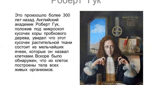 биосфера и географическая оболочка смотреть онлайн