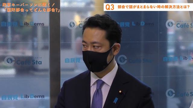 【CafeSta】政策キーパーソンに聞く！国防部会　ゲスト：大塚拓 国防部会長 смотреть онлайн