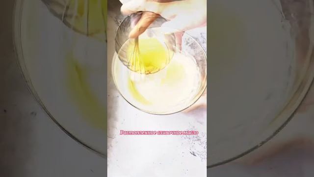 Солнечные пироги