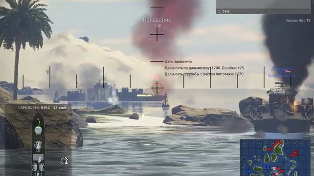 War Thunder флот СССР стрим. Борисы. смотреть онлайн
