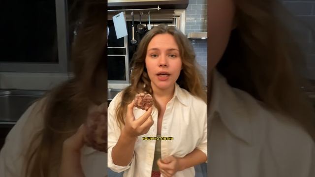 Можно ли Есть Кошачий Корм???Готовлю Котлеты Часть2 #short #кормдлякошек #смешноевидео #челлендж