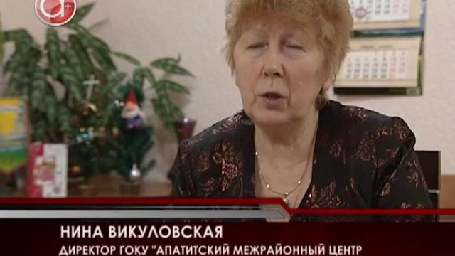 Как получить адресную социальную помощь? смотреть онлайн
