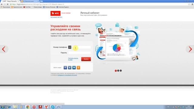 Всем абонентам компании МТС, как поменять бонусные баллы на ОКейки в Одноклассниках. смотреть онлайн