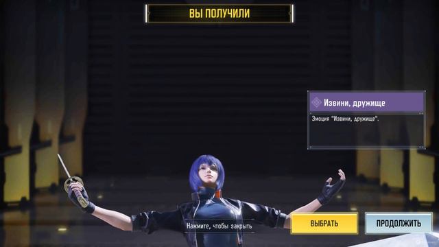 Call of Duty Mobile - Все награды 11 сезона боевого пропуска 2022 года смотреть онлайн