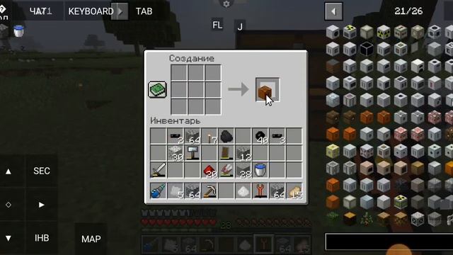 Серия 5 | Майнкрафт с модами ( Pixel 4 - Java смотреть онлайн