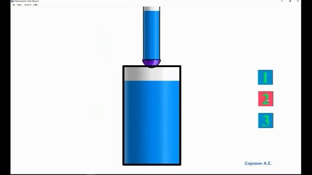 Давление столба жидкости на дно сосуда смотреть онлайн