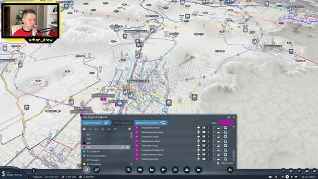 ЭКСПРЕСС МАРШРУТ - #transportfever2  #15