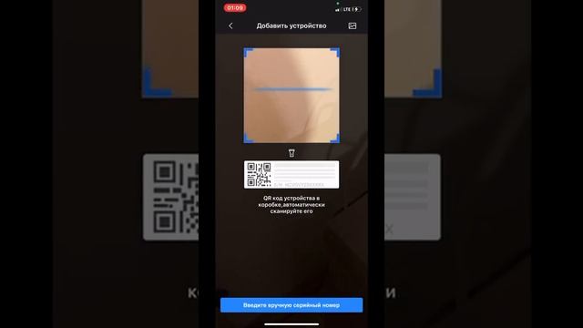 Добавление регистратора Dahua в мобильное приложение iDmss смотреть онлайн