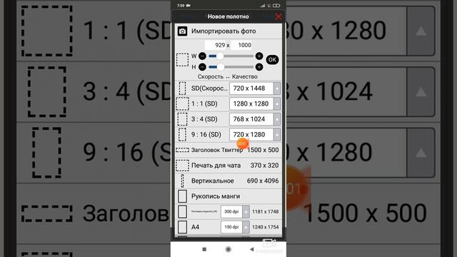 Как сделать цветной пиксель в idist paint x 🙈 смотреть онлайн