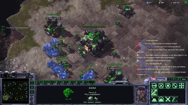 StarCraft 2 - Terran EU TOP ML смотреть онлайн