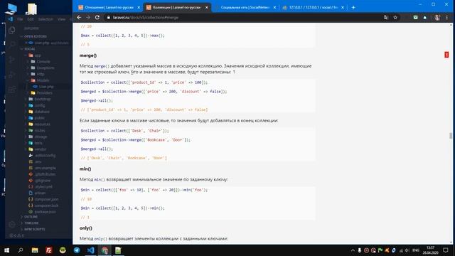 ДОБАВЛЕНИЕ В ДРУЗЬЯ ► Социальная сеть #15 смотреть онлайн