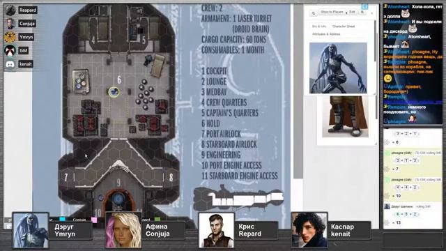 [GURPS] It's full of Stars #1 "Первое задание" смотреть онлайн
