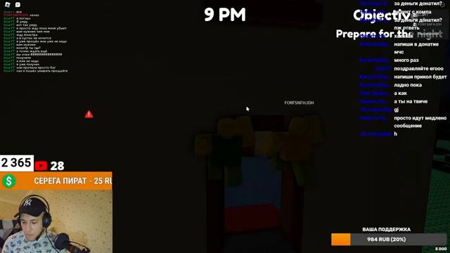 Roblox - Играем В Разные Режимы #6 смотреть онлайн