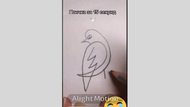 Как нарисовать птичку за 15 сек. смотреть онлайн