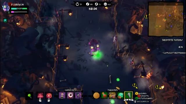 Full Mojo Rampage выполняем задание 4 (часть 2) смотреть онлайн