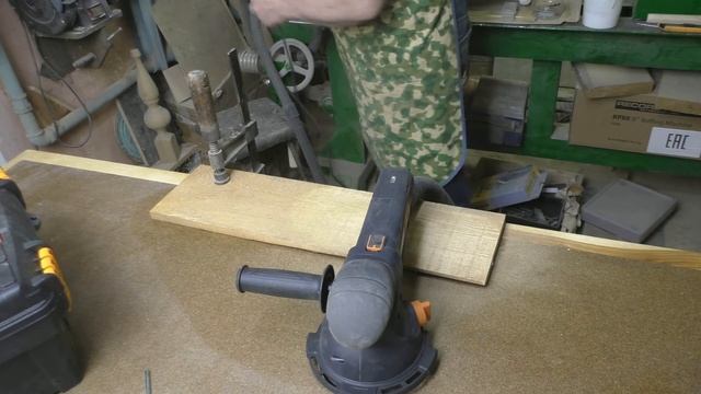 Обдирочная Шлифовальная Машина -  VARIS GET 6050