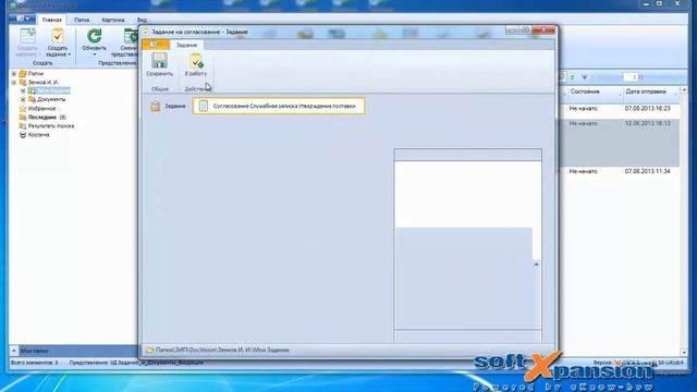 Творческий Путь