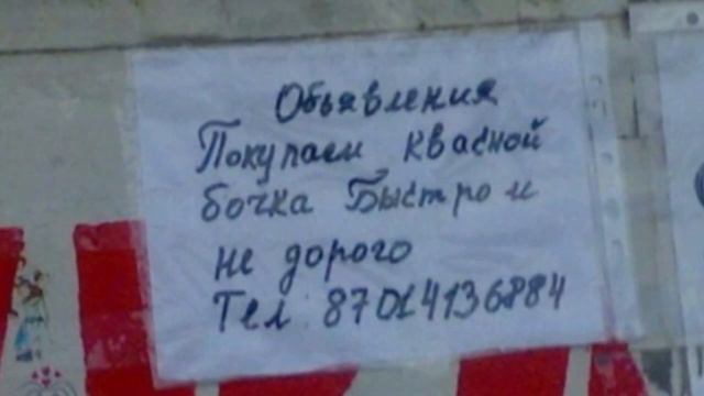 ПРИКОЛЫ ШЫМКЕНТСКИХ - 3 (вспомнить всё) смотреть онлайн