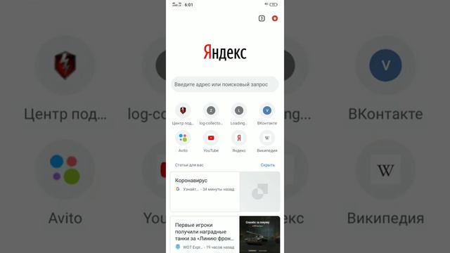СоцМониторинг смотреть онлайн