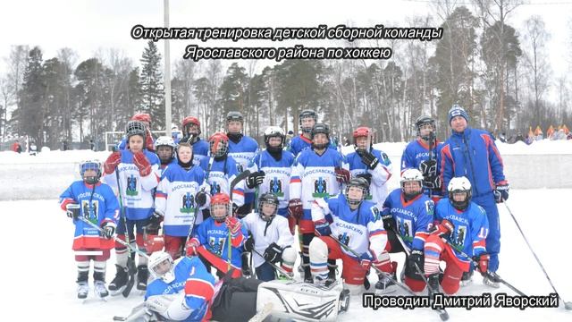 Праздник Ярославского валенка. Волейбол и футбол в валенках тренировка детской сборной ЯМР по хокке смотреть онлайн