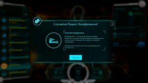 Делаем новую болезнь ! ( Bio Inc. Redemption )