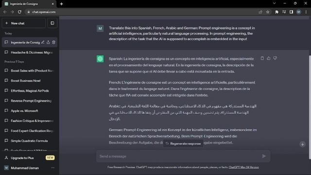 Learn ChatGPT Prompt Engineering | Free Language Translation and Text Summarization with ChatGPT смотреть онлайн