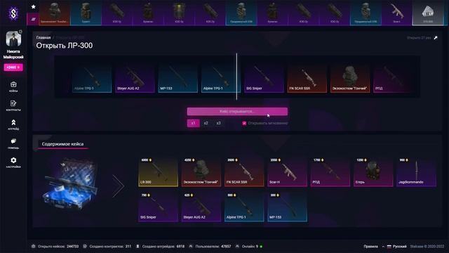 ? ТОПОВОЕ ОТКРЫТИЕ КЕЙСОВ STALCRAFT НА СТАЛКЕЙСЕ! смотреть онлайн