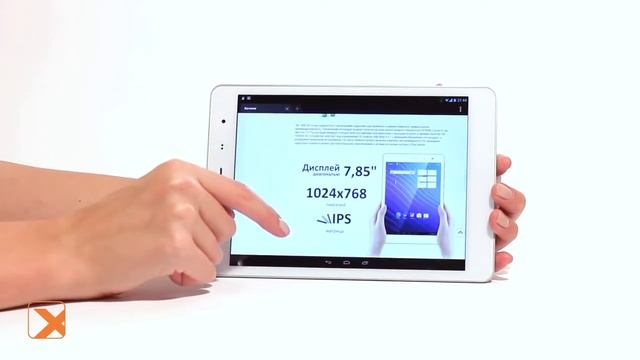 Планшет TeXet TM 7855 white/silver со встроенным GPS модулем смотреть онлайн