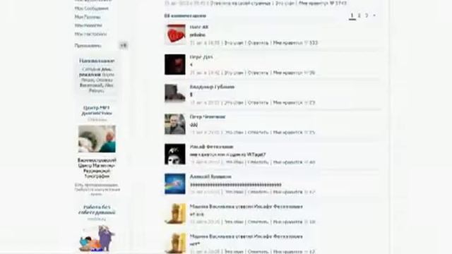 50 руб. за день Зароботок Вконтакте Легко и Просто! смотреть онлайн