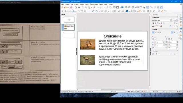ОГЭ по Информатике. Занятие №24. смотреть онлайн