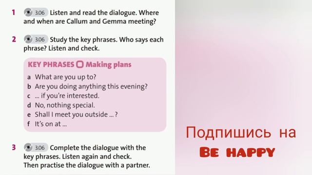 English Plus 7. Module 7. Making plans and arrangements. Ex 1,2,3 p. 98 смотреть онлайн