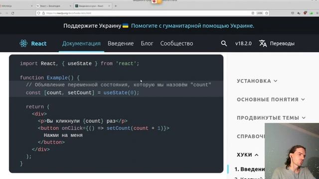Почему react.js ВАМ не подходит смотреть онлайн