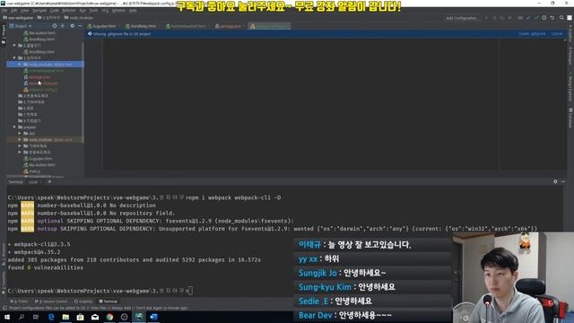Vue 기본 강좌 3-1. 웹팩 사용하기 смотреть онлайн