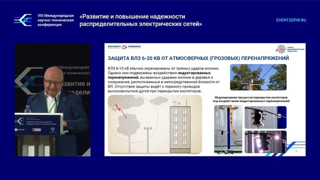 Сессия 2. ДЕЕВ Андрей Валерьевич. 05.07.23