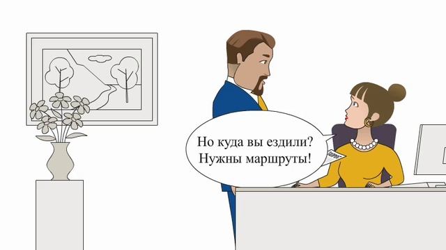 Сериал "Из жизни одной компании". Серия 2 - Презент для бухгалтера смотреть онлайн