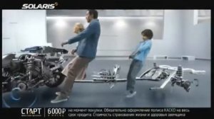 Реклама Hyundai: Hyundai Solaris за 6000 рублей по программе «Старт»