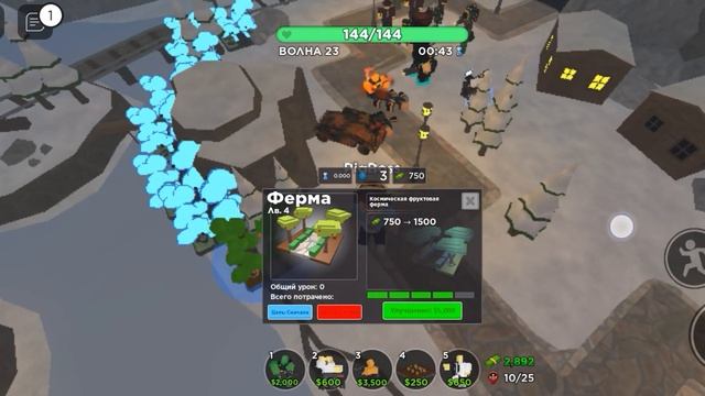 играю в TDS роблокс смотреть онлайн
