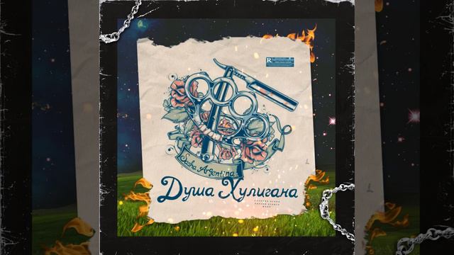 На легке смотреть онлайн
