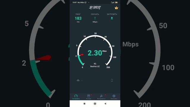 Как ускорить 4g интернет на redmi 7 смотреть онлайн