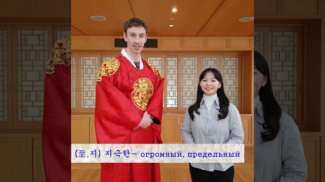 Почему никогда не надо сдаваться: мудрость Востока/Корейские поговорки/Предельная искренность