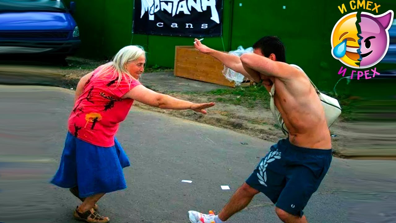 25 МИНУТ УБОЙНЫХ ПРИКОЛОВ ДО СЛЁЗ | ПРИКОЛЫ 2022   И СМЕХ И ГРЕХ.