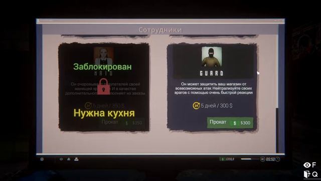 ОТКРЫЛ ИНТЕРНЕТ КАФЕ • Internet Cafe Simulator 2 #1 смотреть онлайн