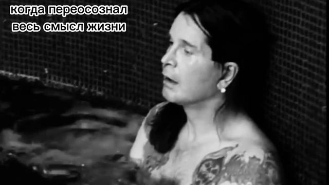 Джон Осборн ведет себя как Ozzy Osbourne на протяжении двух с половиной минут смотреть онлайн