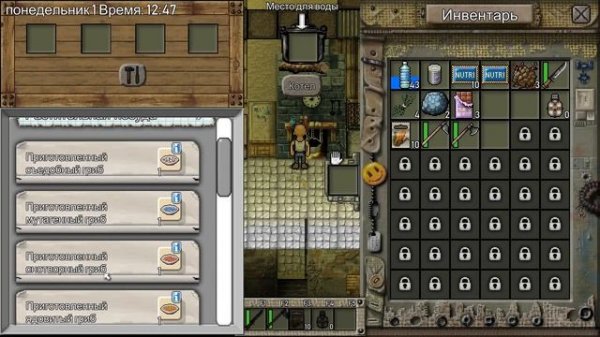 ОЗЕЛЕНИТЬ ПЛАНЕТУ! - GREEN PROJECT ПРОХОЖДЕНИЕ