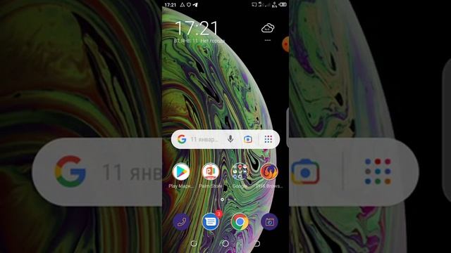 как очистить плей маркет смотреть онлайн