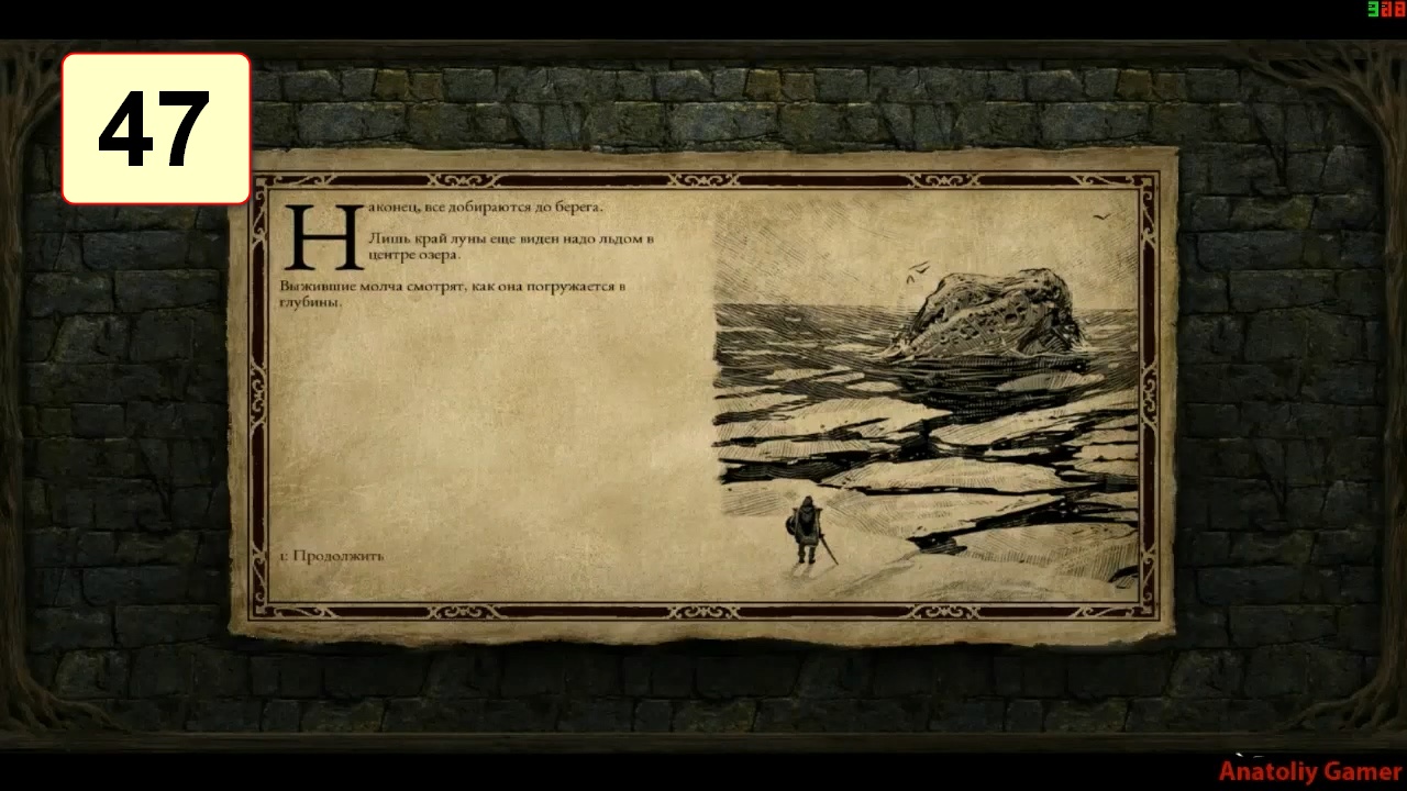 Прохождение ►Pillars of Eternity◄【• Выпуск• #47】