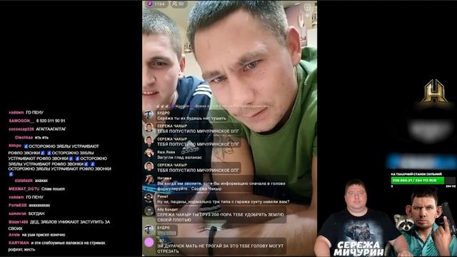 @GLADIATORPWNZ РОФЛ-ВОКРУГ, ЗВОНОЧКИ смотреть онлайн
